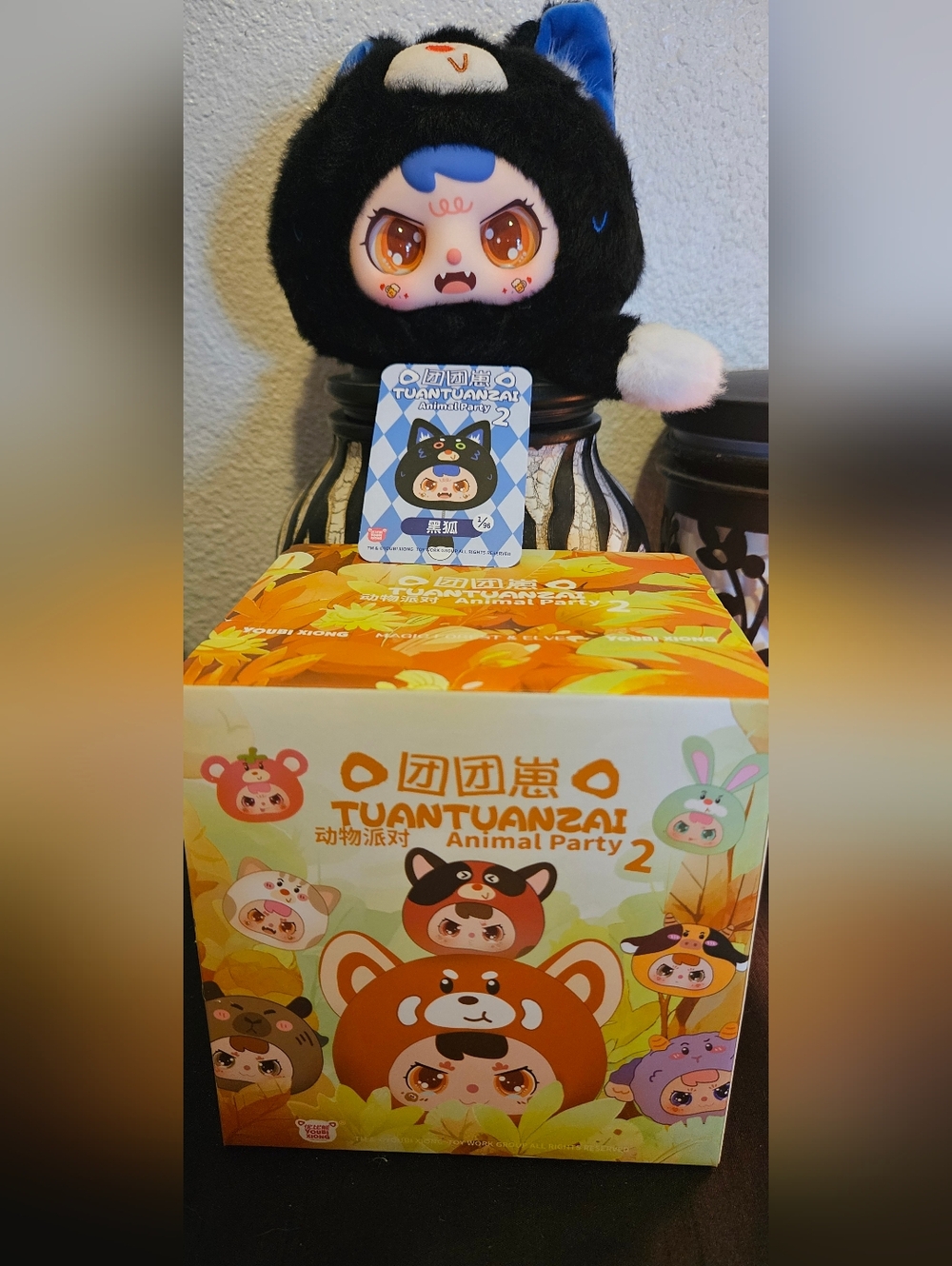 TuantuanZai Animal Party 2 Plush Doll - SECRET